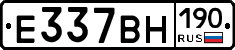%D0%95337%D0%92%D0%9D190