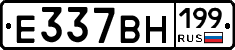 %D0%95337%D0%92%D0%9D199