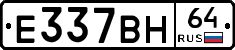 %D0%95337%D0%92%D0%9D64