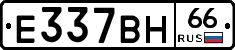 %D0%95337%D0%92%D0%9D66