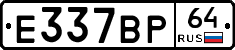 %D0%95337%D0%92%D0%A064