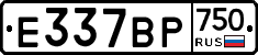 %D0%95337%D0%92%D0%A0750