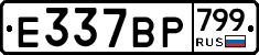 %D0%95337%D0%92%D0%A0799