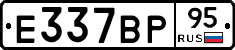 %D0%95337%D0%92%D0%A095