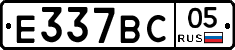 %D0%95337%D0%92%D0%A105