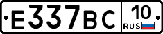 %D0%95337%D0%92%D0%A110