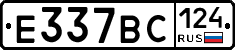 %D0%95337%D0%92%D0%A1124