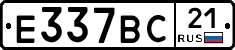 %D0%95337%D0%92%D0%A121