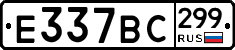 %D0%95337%D0%92%D0%A1299