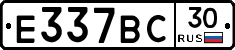 %D0%95337%D0%92%D0%A130