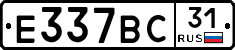 %D0%95337%D0%92%D0%A131