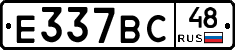 %D0%95337%D0%92%D0%A148