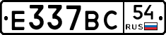 %D0%95337%D0%92%D0%A154