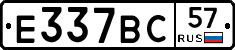 %D0%95337%D0%92%D0%A157