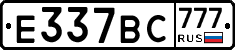 %D0%95337%D0%92%D0%A1777