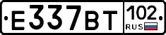 %D0%95337%D0%92%D0%A2102