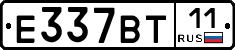 %D0%95337%D0%92%D0%A211