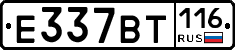 %D0%95337%D0%92%D0%A2116