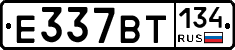 %D0%95337%D0%92%D0%A2134