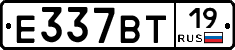 %D0%95337%D0%92%D0%A219
