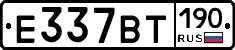 %D0%95337%D0%92%D0%A2190
