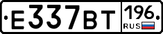 %D0%95337%D0%92%D0%A2196