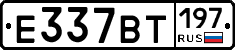 %D0%95337%D0%92%D0%A2197