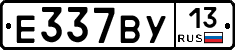 %D0%95337%D0%92%D0%A313