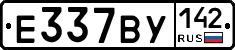 %D0%95337%D0%92%D0%A3142