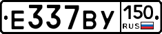 %D0%95337%D0%92%D0%A3150