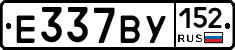 %D0%95337%D0%92%D0%A3152