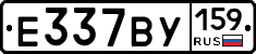 %D0%95337%D0%92%D0%A3159