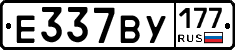 %D0%95337%D0%92%D0%A3177