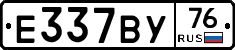 %D0%95337%D0%92%D0%A376