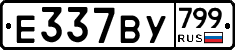 %D0%95337%D0%92%D0%A3799