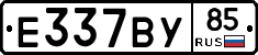 %D0%95337%D0%92%D0%A385