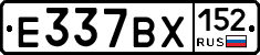 %D0%95337%D0%92%D0%A5152