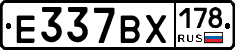 %D0%95337%D0%92%D0%A5178