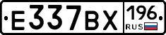 %D0%95337%D0%92%D0%A5196
