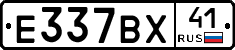 %D0%95337%D0%92%D0%A541