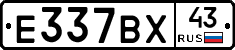 %D0%95337%D0%92%D0%A543