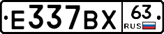 %D0%95337%D0%92%D0%A563