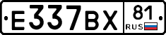 %D0%95337%D0%92%D0%A581