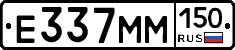 %D0%95337%D0%9C%D0%9C150