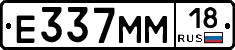 %D0%95337%D0%9C%D0%9C18