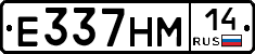 %D0%95337%D0%9D%D0%9C14
