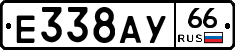 %D0%95338%D0%90%D0%A366
