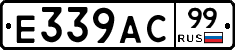 %D0%95339%D0%90%D0%A199