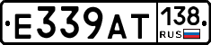 %D0%95339%D0%90%D0%A2138