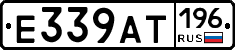 %D0%95339%D0%90%D0%A2196